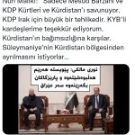 Nuri Maliki`nin KDP ve KYB ile ilgili beyanı!