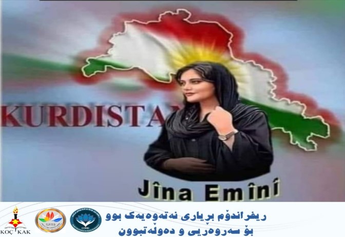 Jina Emini Arnhem