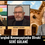 Rûpelekî Ji Dîrokê : Li Farqînê Kevneşopiyeke Dîrokî ; SERÊ GULANÊ