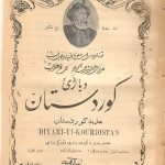 Dîyarîyî Kurdistan Dergisi (1925-1926)