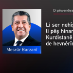 Mesrûr Barzanî û Geoffrey Pyatt pirsa hinardekirina petrola Kurdistanê gotûbêj kirin