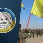 Banga Rojava ji NYê re: Pêşî li komkujiyên sivîlan bigirin!