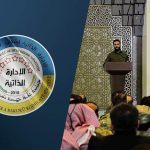 Rêveberiya Xweser li ser kongreya li Şamê daxuyanî da