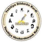 21ê Sibatê Roja Zimanê Dayikê ya Cîhanê û Kurdî