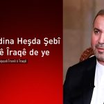 Balyozê Îranê li Îraqê: Amerîkayê daxwaza hilweşandina Heşda Şebî ji me kiriye