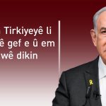 Netanyahu: Divê bingehên atomî yên Îranê bên teqandin