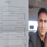 Rojhilat | Malbata girtiyê Kurd bi belgeya mirinê ji îdama kurê xwe haydar bû