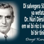 Derbarê çapkirina pirtûka Nûrî Dêrsimî de biranîna min