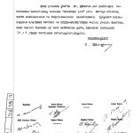 Qedexekirina alfabeyên kurdî yên Latînî, Kirîlî û Aramî