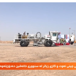 Şirketa Çînî li Xaneqînê rezervên nû yên petrol û gazê dîtin -Video
